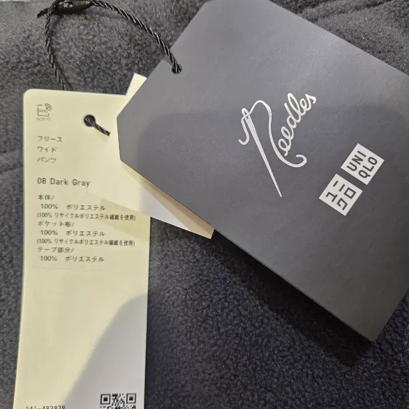 Nildes x Uniqlo Collaboration Jogging Pants, L & XL, Gray thumbnail 2