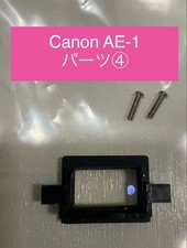 Canon AE-1 Part 4: Viewfinder Camera Parts