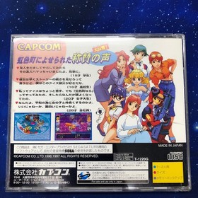 Sega Saturn Ss Quiz Nanairo Dreams Miracle Of Rainbow Town With Obi Postcard