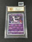 Pokemon Card 2024 S-Chinese Mewtwo cs6bC 033/151 R Super Holo PTCG Grade 10