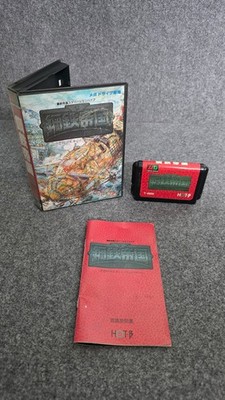 Steel Empire Koutetsu Teikoku Komplett Sega Mega Drive NTSC-J  Japan