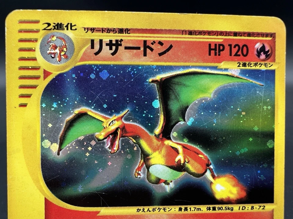 Charizard e-Series E1 Expedition Holo 103/128 1st Ed MP Japanese Pokemon Card a1 - Image 4 of 4