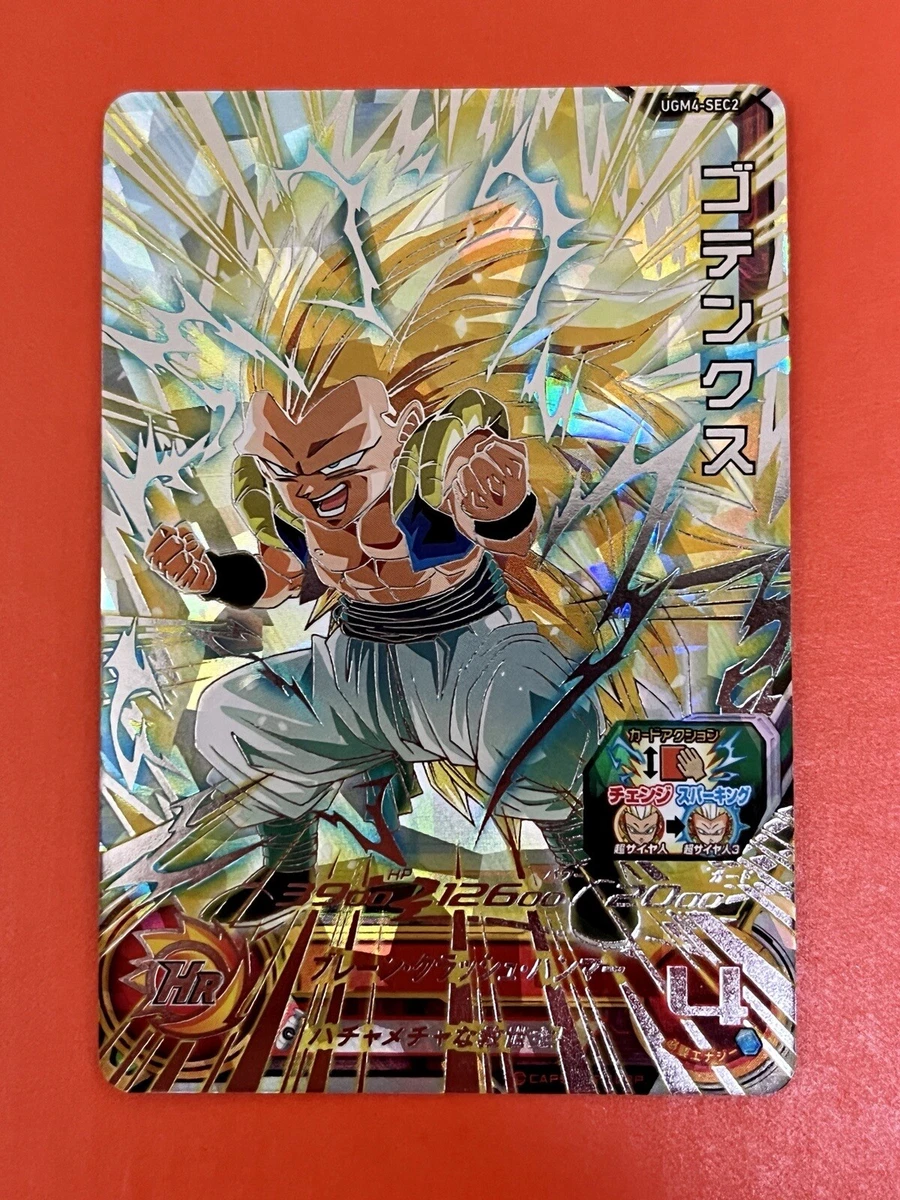 Gotenks Super Dragon Ball Heroes Stars 4 Card UGM4-SEC2 SDBH Mint Card