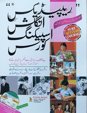 Rapidex English Speaking Course URDU
