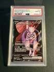 Team Rocket's Mewtwo ex 213/182 - PSA 10 - Ultra Rare Destined Rivals