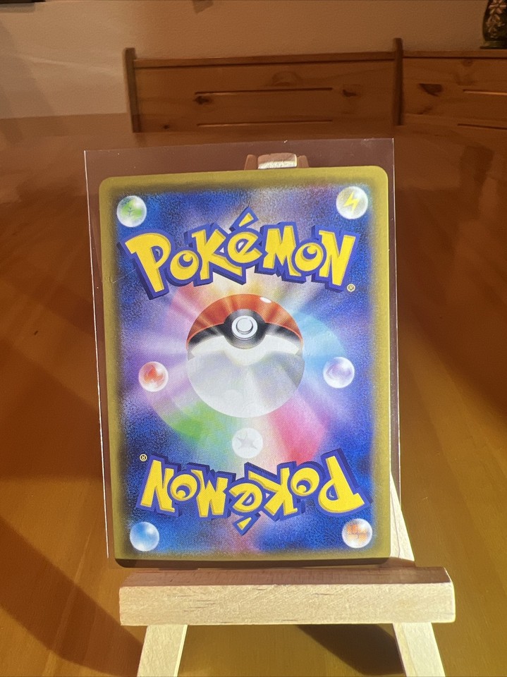 Ditto VMAX Shiny Star V Ditto VMAX S4A 141/190 RRR Shiny Star V Pokmon Card Japanese, Near Mint Holo Ditto Pokemon Card Ditto VMAX Shiny Star V Ditto VMAX S4A 141/190 RRR Shiny Star V Pokmon Card Japanese, Near Mint Holo Ditto Pokemon Card