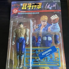 SUPER RARE! Henry Beidoshengquan KENSHIRO Fist of the North Star by Yongda Toy