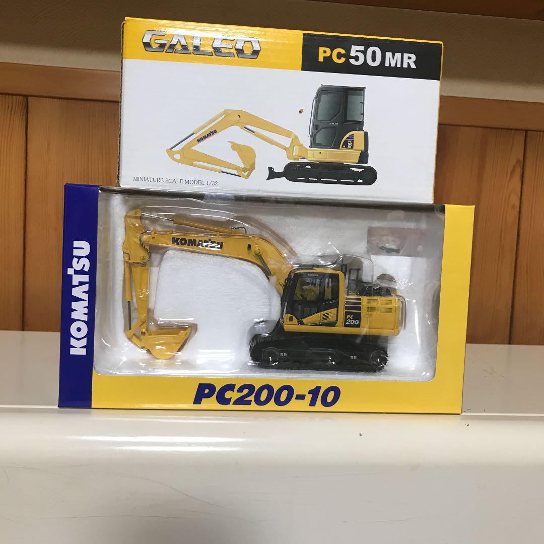 Komatsu Set 2 | eBay