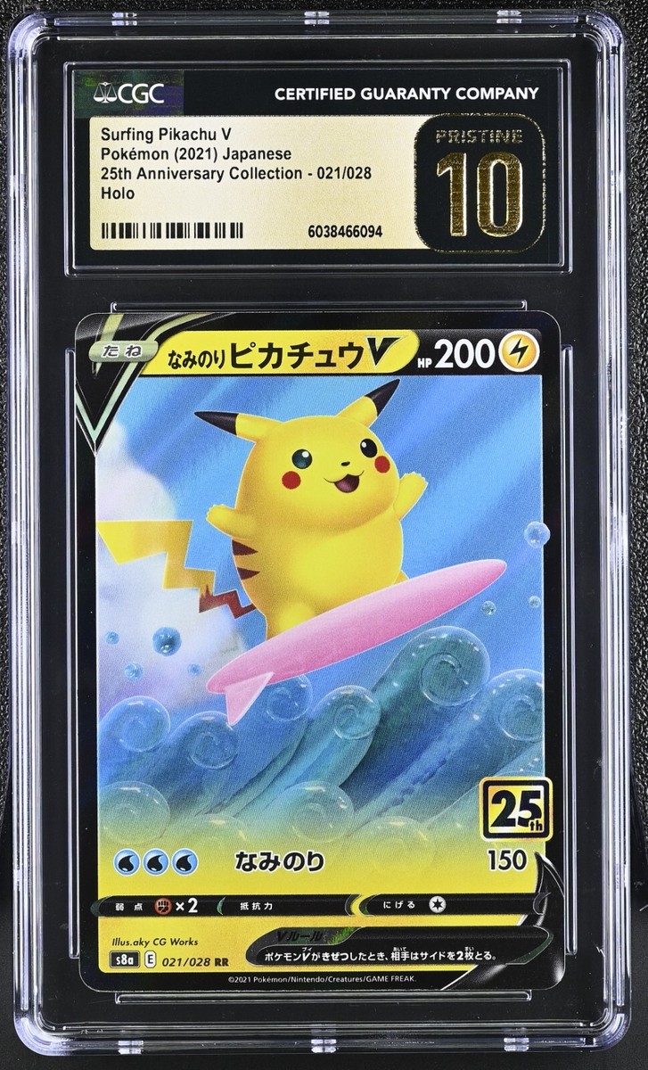 CGC10 pristine なみのりピカチュウv 25th PSA10 以上 25th なみのりピカチュウ PSA9 ポケモンカード | eBay