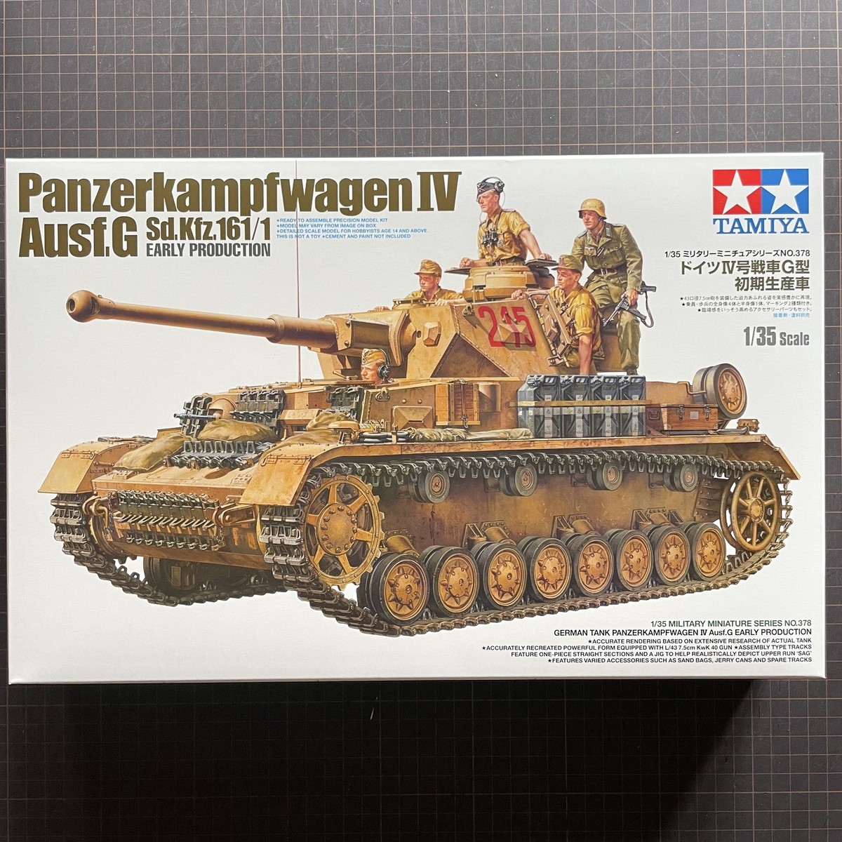 30】MINICHAMPS 1/35 戦車 PANZERKAMPFWAGEN Ⅵ・TIGER Ⅱ