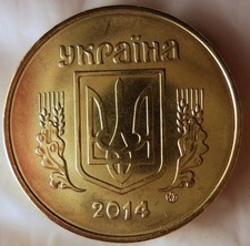 2014 UKRAINE 50 KOPIYOK - UNC - Aus Der Ukraine Bankrolle - SCHN&Auml;PPCHEN #BBB