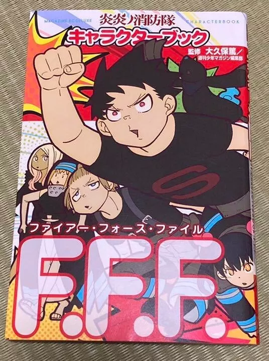 Fire Force 25 - by Atsushi Ohkubo (Paperback)