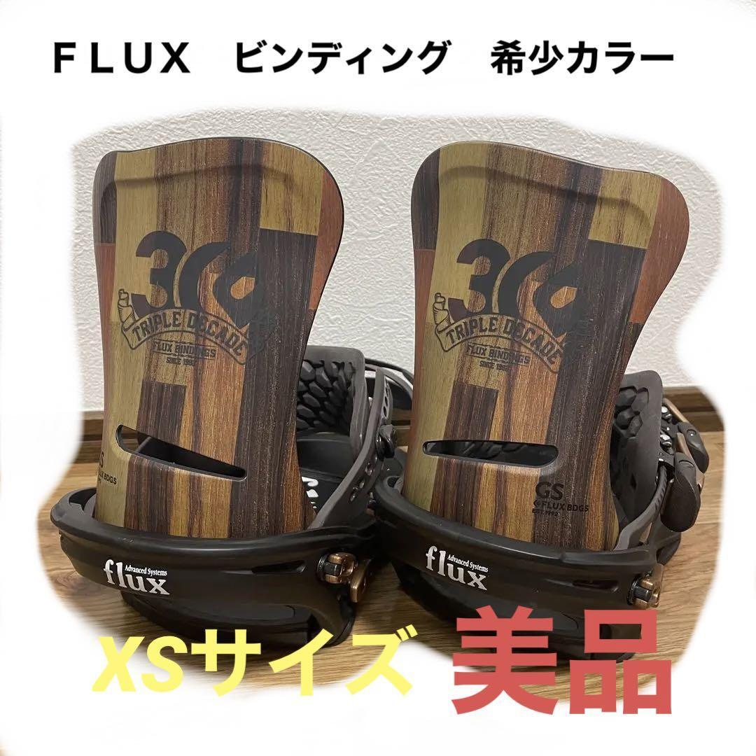 美品 22-23 FLUX XSサイズ ビンディング