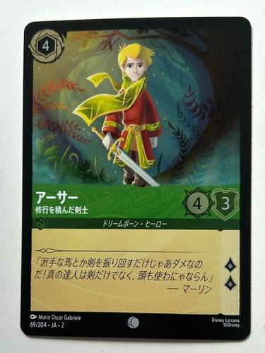Disney Lorcana Rise of the Floodborn Japanese Holo/Foil Cards /204 - You Choose - Picture 45 of 127