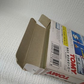 [FC] Famicom software/Monopoly software in good condition! ! [With box and