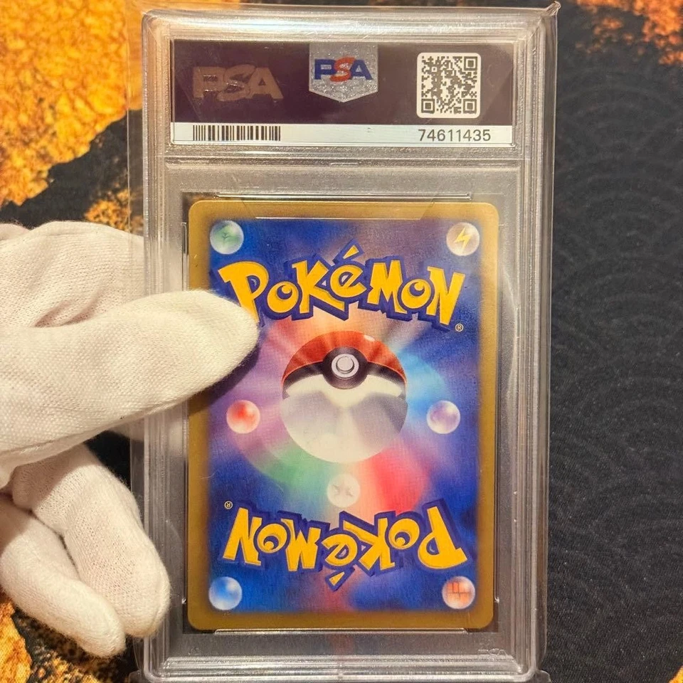 Pokemon Card PSA9 Teddiursa Shiny Collection 015/020 Holo 2013 Japanese - Image 2 of 2