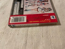 Tactical Fighter Saturn NTSC-J CIB Japan Import