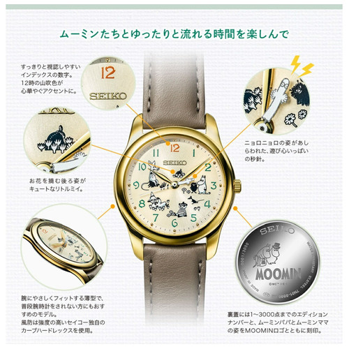 [US Tax Paid] SEIKO MOOMIN and Friends Official Watch Limited 3000 Leather NEW image 6