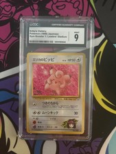 Erika's Clefairy 035 Japanese Gym Expansion 1: Leader's Stadium CGC 9 