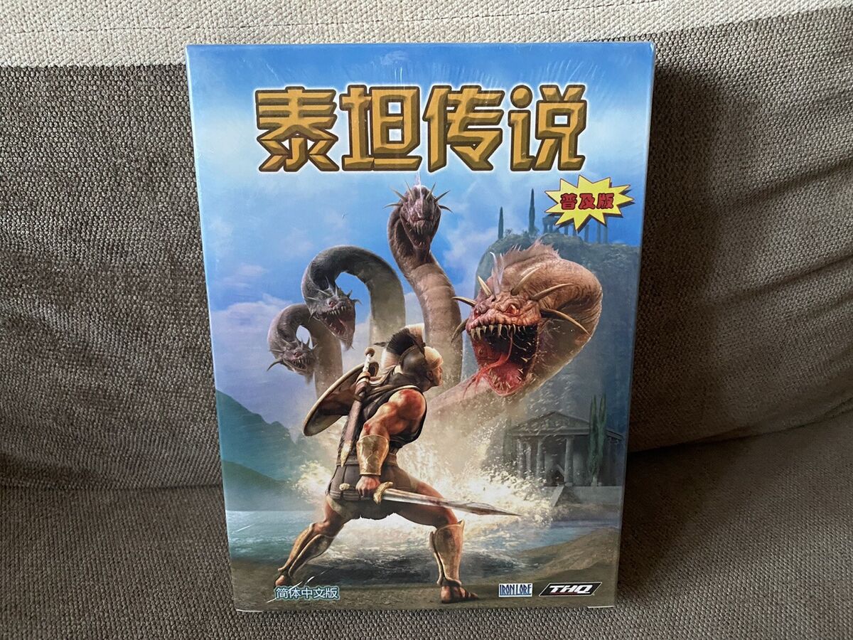 Titan Quest - Chinese Box Edition PC NEW & SEALED | eBay Titan Quest - Chinese Box Edition PC NEW & SEALED | eBay