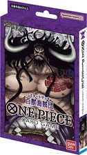 One Piece Card Game Starter Deck ST04 : Animal Kingdom Pirates : New : Japanese