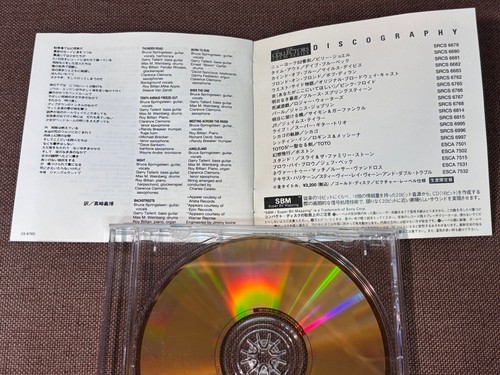 BRUCE SPRINGSTEEN Born To Run JAPAN 24k GOLD CD SRCS 6765 PS BOOKLET 1994 issue - Picture 5 of 12