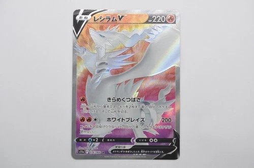 Reshiram V 076/068 Incandescent Arcana s11a Pokemon Card Japanese (P7408)