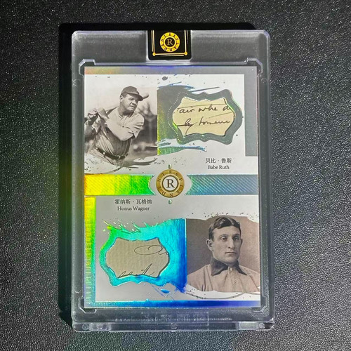 Babe Ruth Honus Wagner 21/50 Eternal Revelation 2026  Authentic Relic A7