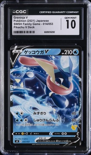 2021 POKEMON SWSH FAMILY DECK - PIKACHU V DECK - JPN GRENINJA V CGC 10 GEM MINT
