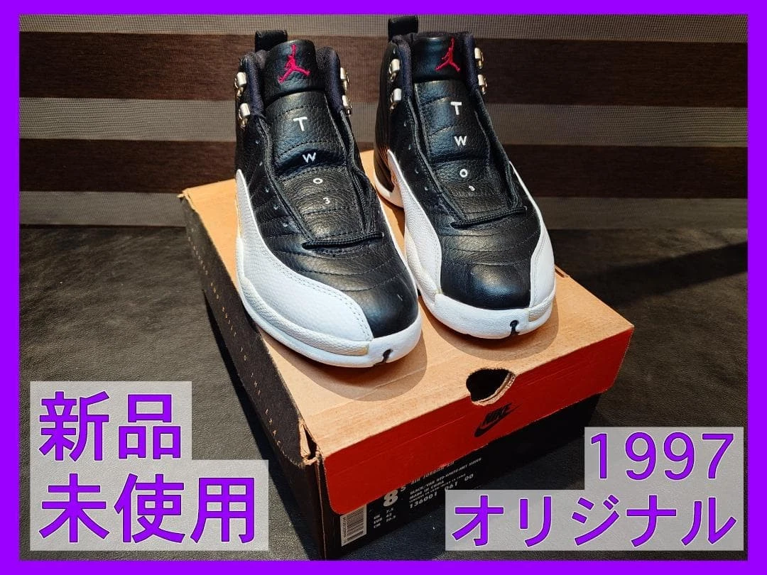 Jordan 12 OG 1997 Playoffs | eBay