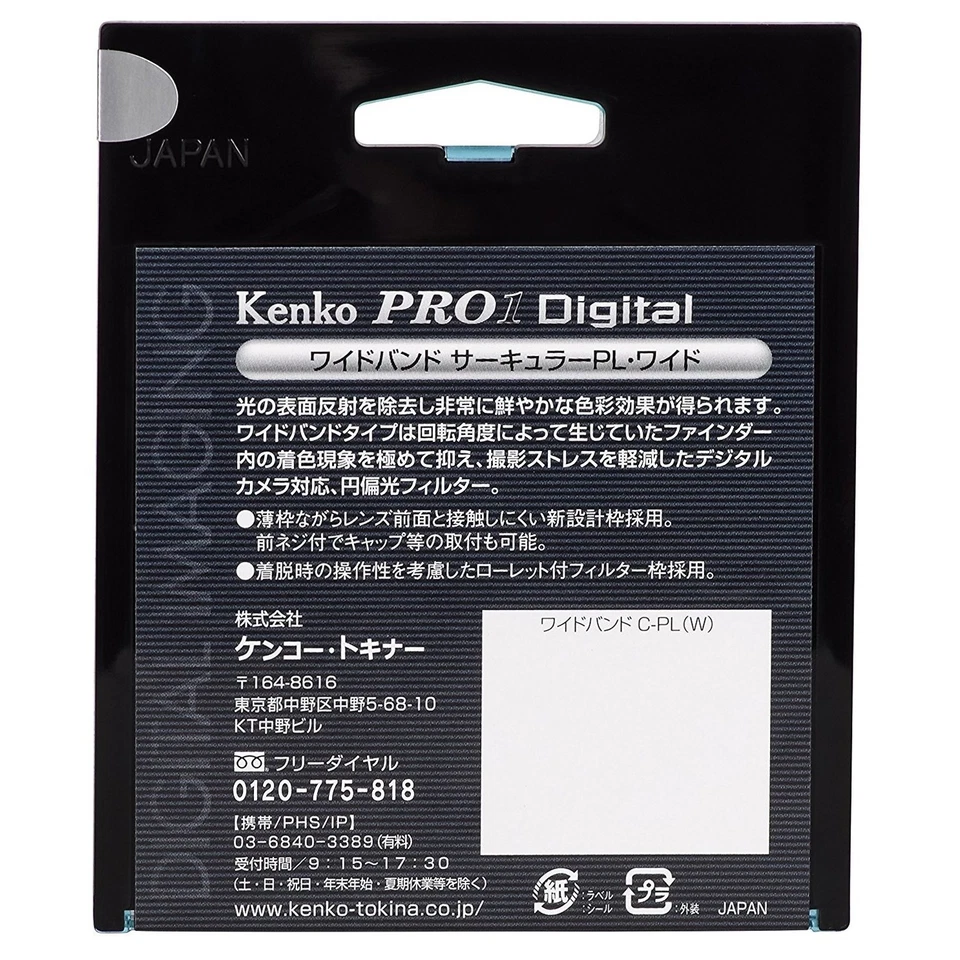Kenko Camera Filter PRO1D Wide Band Circular PL (W) 46mm Contrast rise / reflect - Image 4 of 4