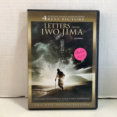 Letters From Iwo Jima (2 Disc, Special Edition) DVD, MULTIPLES