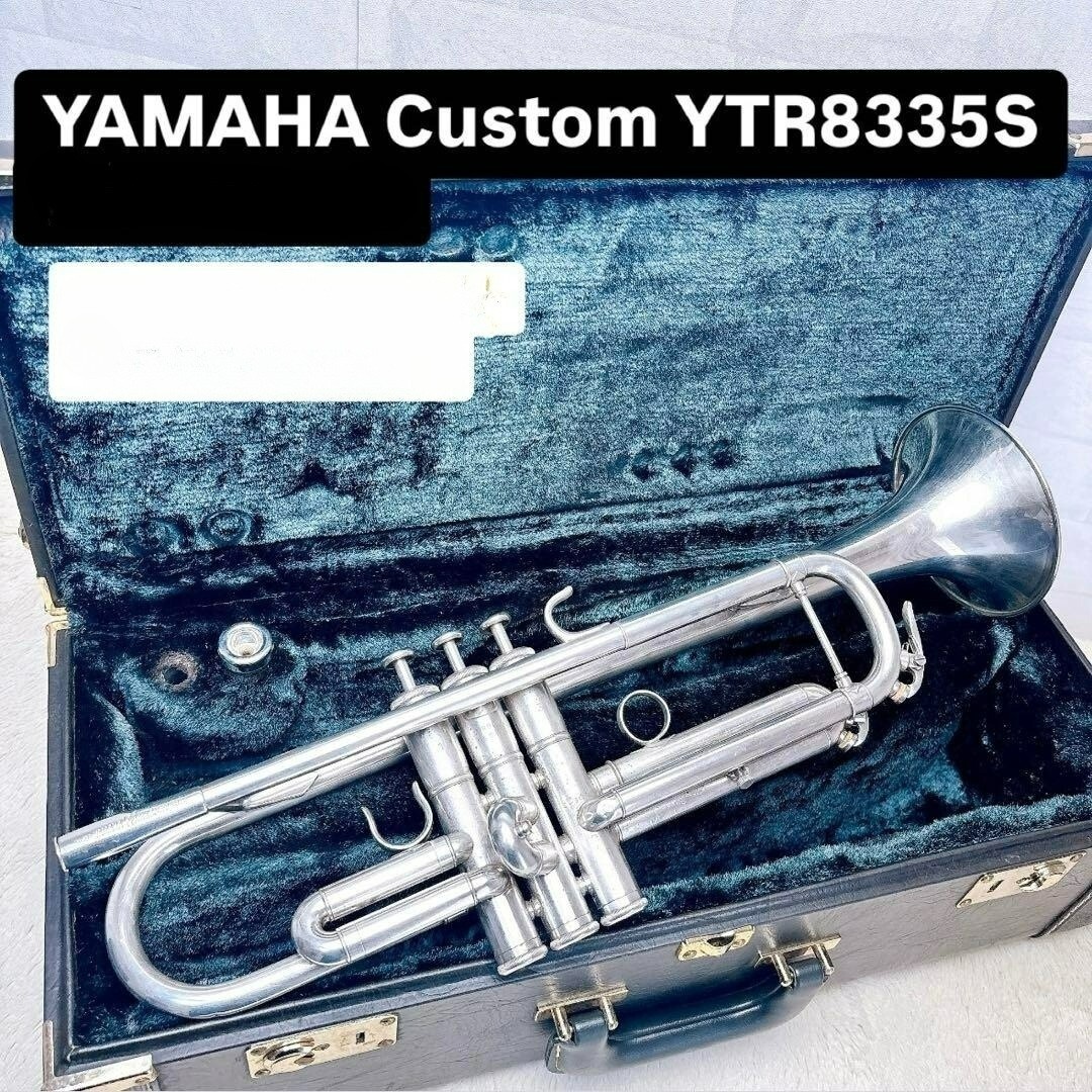 YAMAHA　トランペット　YTR-8335S Custom YAMAHA トランペット custom YTR-8335S