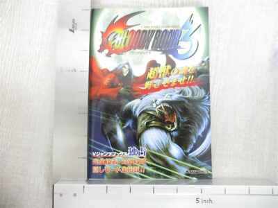 BLOODY ROAR 3 Guide Sony Play Station 2 Japan Book 2001 VJ83 | eBay