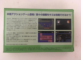 BATTLE KID Dangerous Trap Famicom FC Japan - Columbus Circle