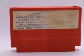 Takahashi Meijin no Bug-tte Honey Nintendo Famicom Japan Hudson Soft 1987 Tested
