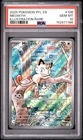 2025 POKEMON PFL EN-PHANTASMAL FLAMES ILLUSTRATION RARE #106 MEOWTH PSA 10
