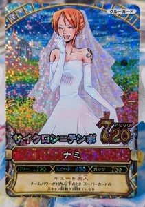Nami Wedding | eBay