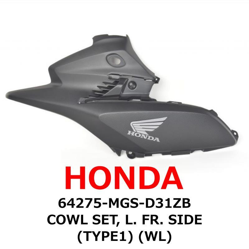 NEW】Honda Genuine 2012-2015 NC700 COWL SET, L. FR. SIDE 64275-MGS