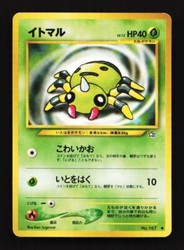 Spinarak No. 167 Neo Genesis Japanese Common