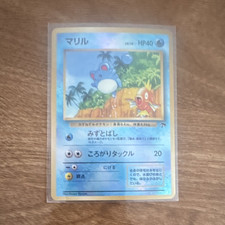Marill Prices | Pokemon Japanese Southern Islands | Pokemon Cards
