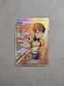 Full Art Judge 209/214 - Sun Moon Lost Thunder Pokemon Card - Ultra Rare - MP