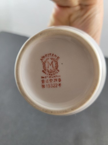 Vintage Noritake Azalea 6" Oil Or Vinegar Cruet w/Stopper Japan 1921-24 red mark - Picture 14 of 14