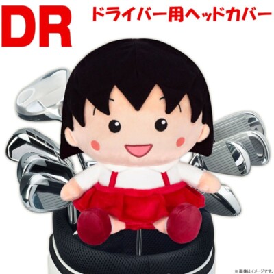 CHIBIKO確認ページ Chibi Maruko-Chan Quiz De Pihyara - The PC Engine Software Bible