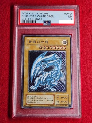 PSA 7 Yu-Gi-Oh Blue Eyes White Dragon SM-51 Ultimate Rare Relief
