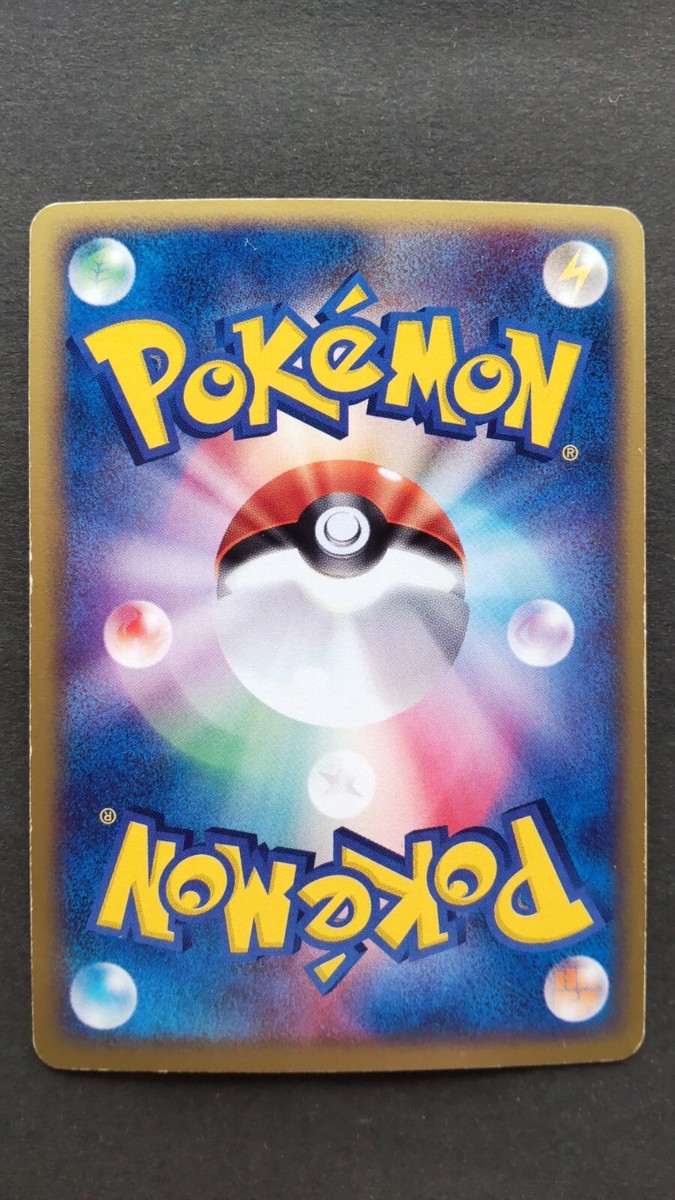 すず様　80sizeパック Dusclops Pokemon Card Japanese Nintendo Game Rare 031/053