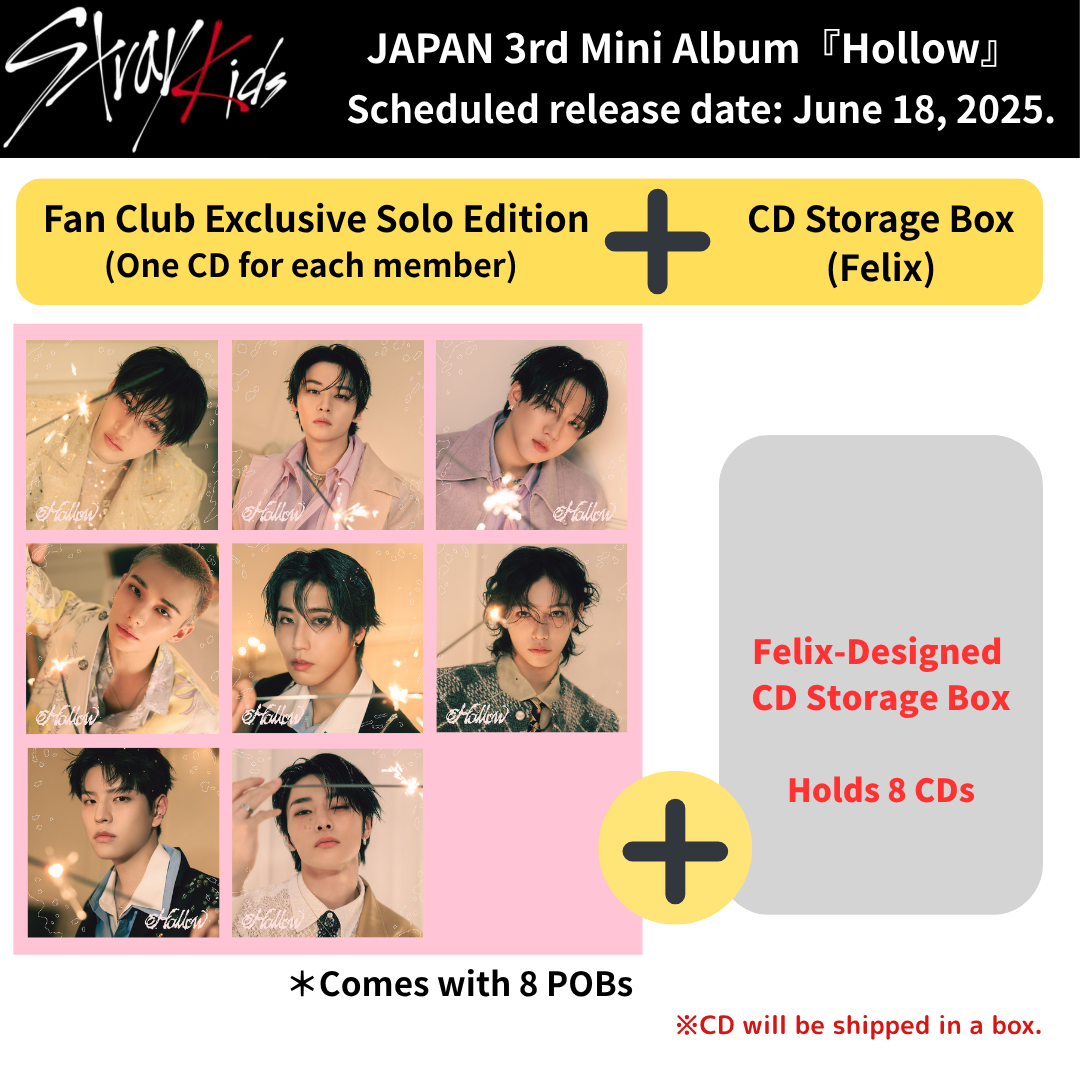 Hollow HAN盤 FC盤 未開封CD 10枚セット 新品未開封】Hollow FC限定 ハン盤 10枚セットstraykids - メルカリ