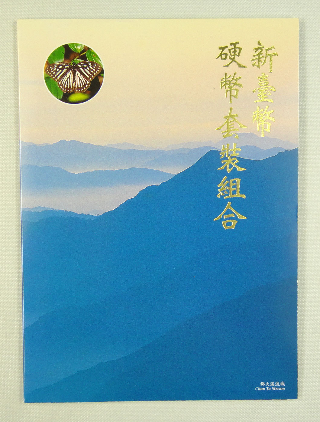 New Taiwan Dollar Uncirculated Coin Collection 1997 Unc Ebay