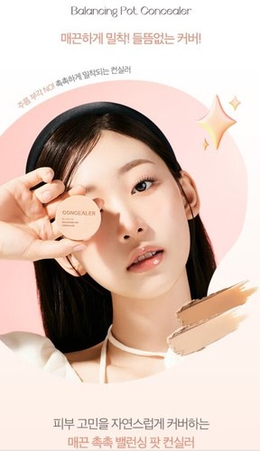 KLAVUU Balancing Pot Concealer #01 Light Beige 5g Face Concealer K-Beauty NEW - Picture 5 of 11