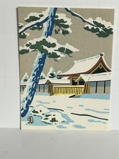 Gosho Imperial Palace Kyoto Japan Wood Block Art Continental Postcard B41